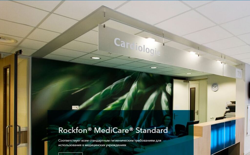 Rockfon MediCare