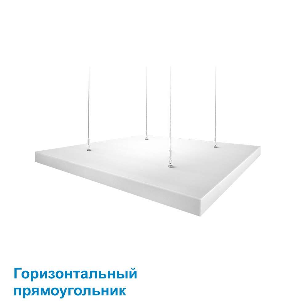 Панель Akustiline Ampir Baffle 1000х1000х40