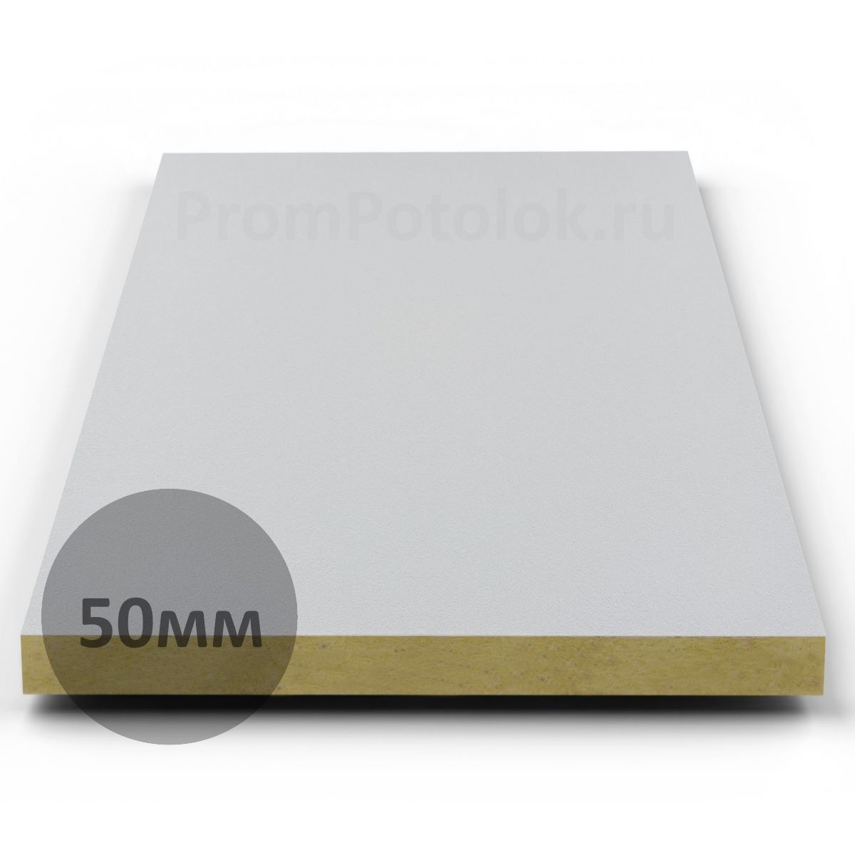 Потолок Akustiline Ampir белый 600x600x50